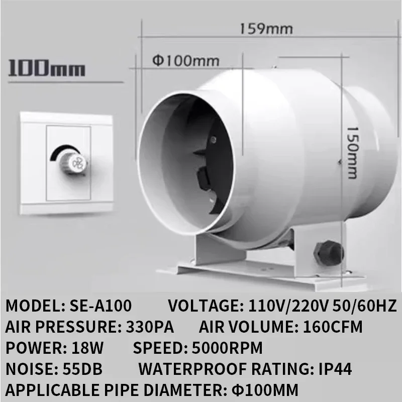 مروحة قناة تنظيم السرعة بدون خطوات بتردد متغير 100 مم 4 بوصة نظام الهواء النقي مروحة عادم منزلية صامتة