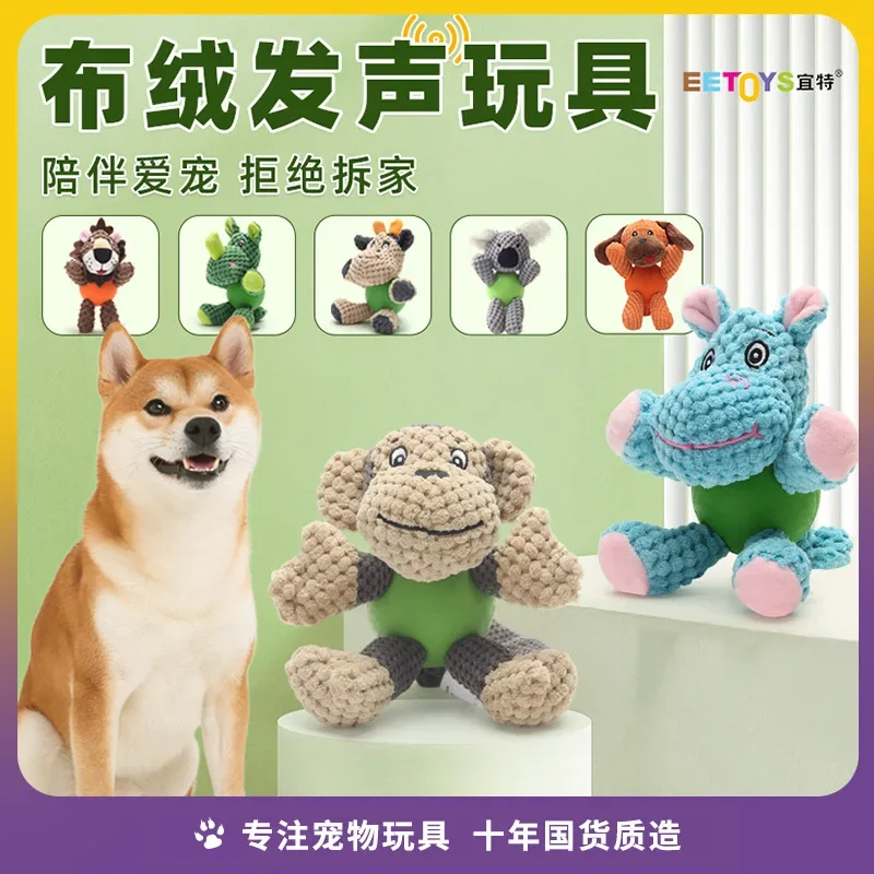 

Dog Toys Plush Rubber Sound Making Pet Teeth Grinding Toys Solitary Bite Resistant