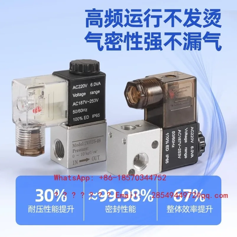 Two Position Two/three Way Solenoid Valve 3V1 Directional Valve AC220V Electronic Switch Control Valve
