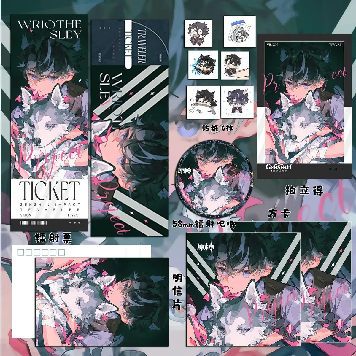 

11 шт. Genshin Impact Wriothesley аниме акрил DIY значок брошь лазерный билет открытка квадратные карты наклейки коллекция подарков