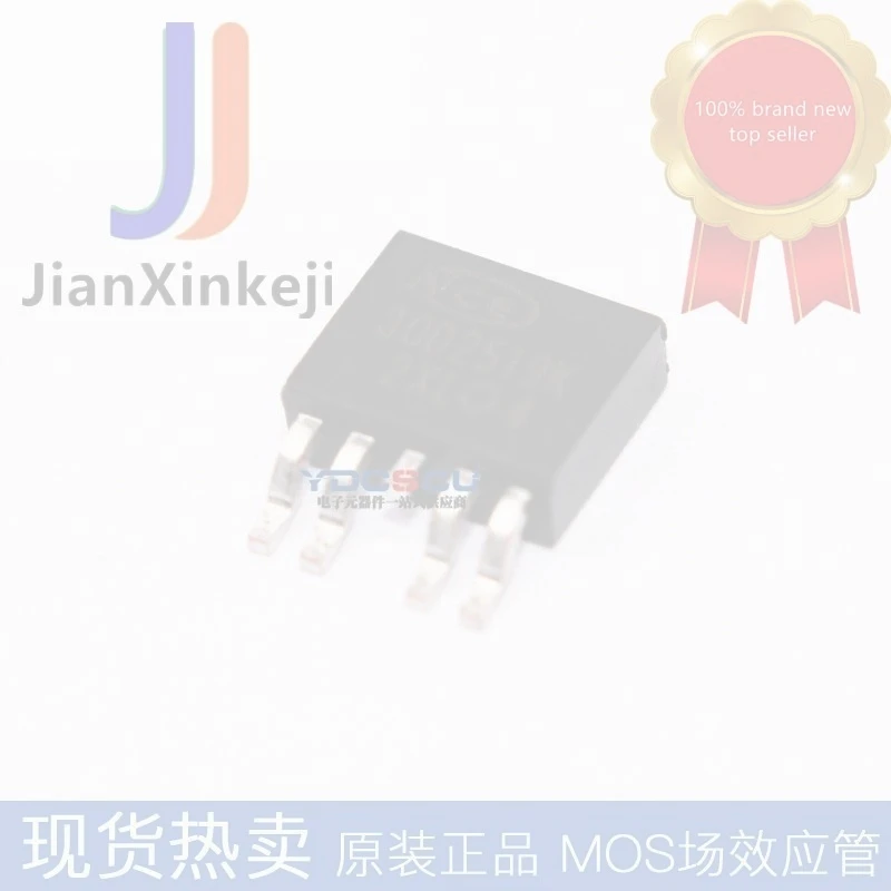 20pcs 100% orginal new SMD NCE30D2519K MOS field effect tube N+P channel -30V-25A TO-252-4L in stock