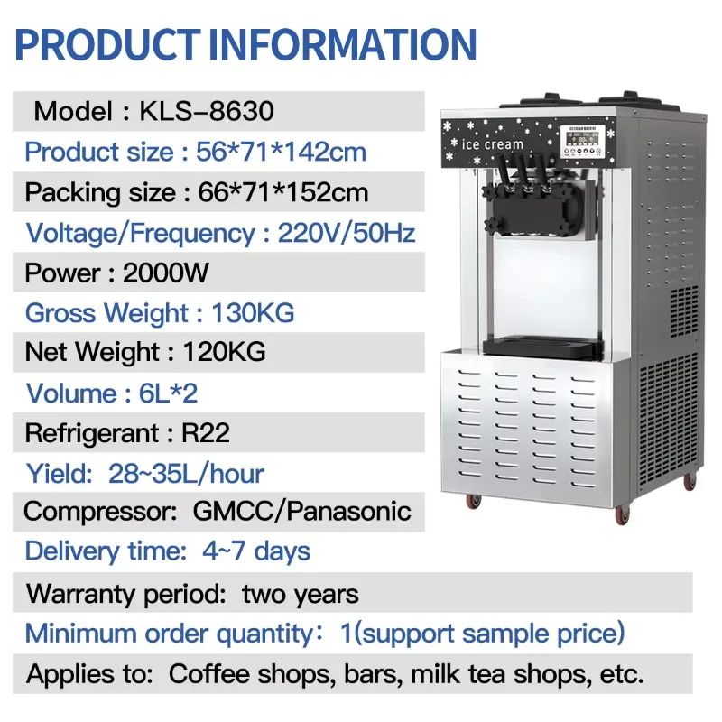 Soft Serve Ice Cream Machine Large Capacity Hopper Reduces Frequent Raw Material Refill For Peak Holiday Customer Flow Periods