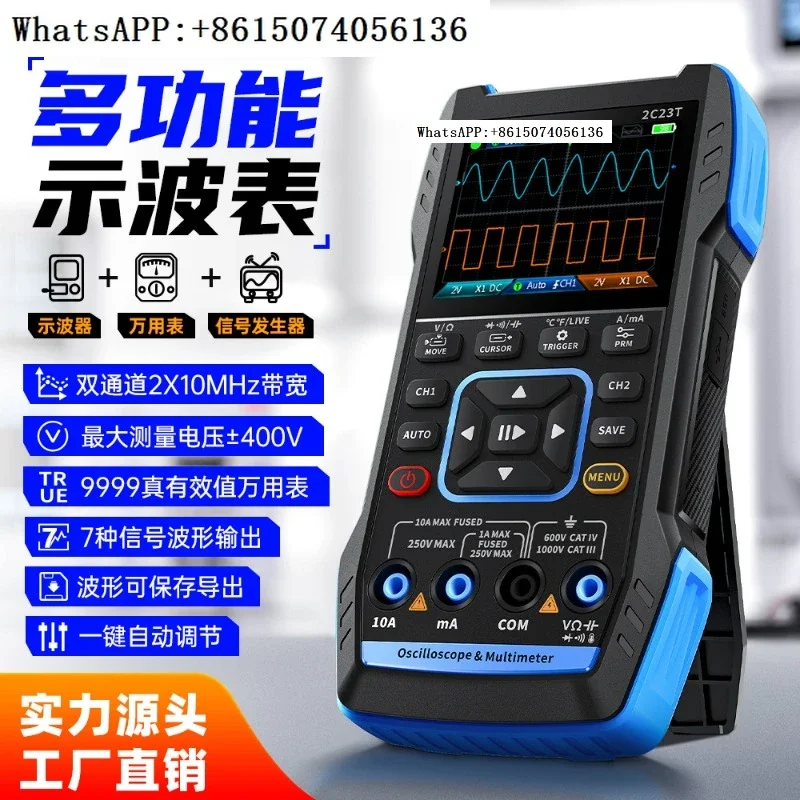 handheld digital oscilloscope multimeter three in one dual channel oscilloscope signal generator for automotive repair