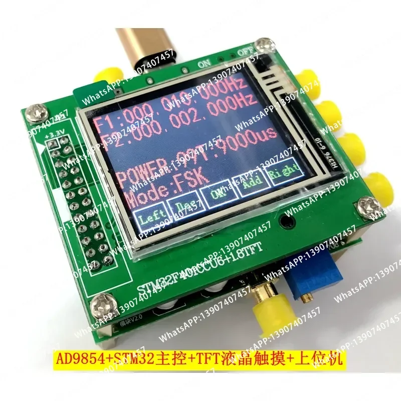 AD9854 DDS Module DDS Development Board, Signal Generator, Support FSK PSK Sweep, Etc., Open Source