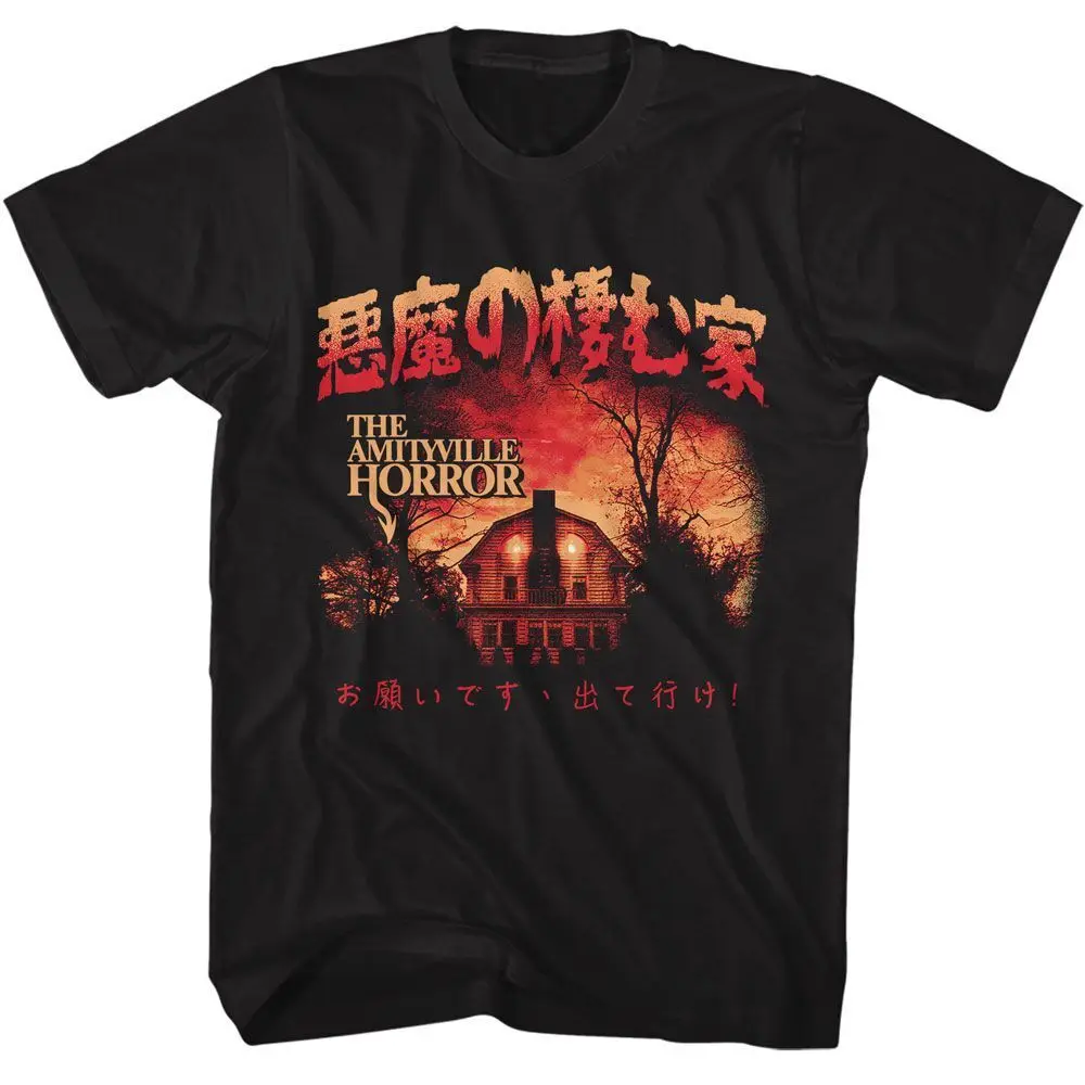 Amityville Horror Ah Kanji Movie T Shirt