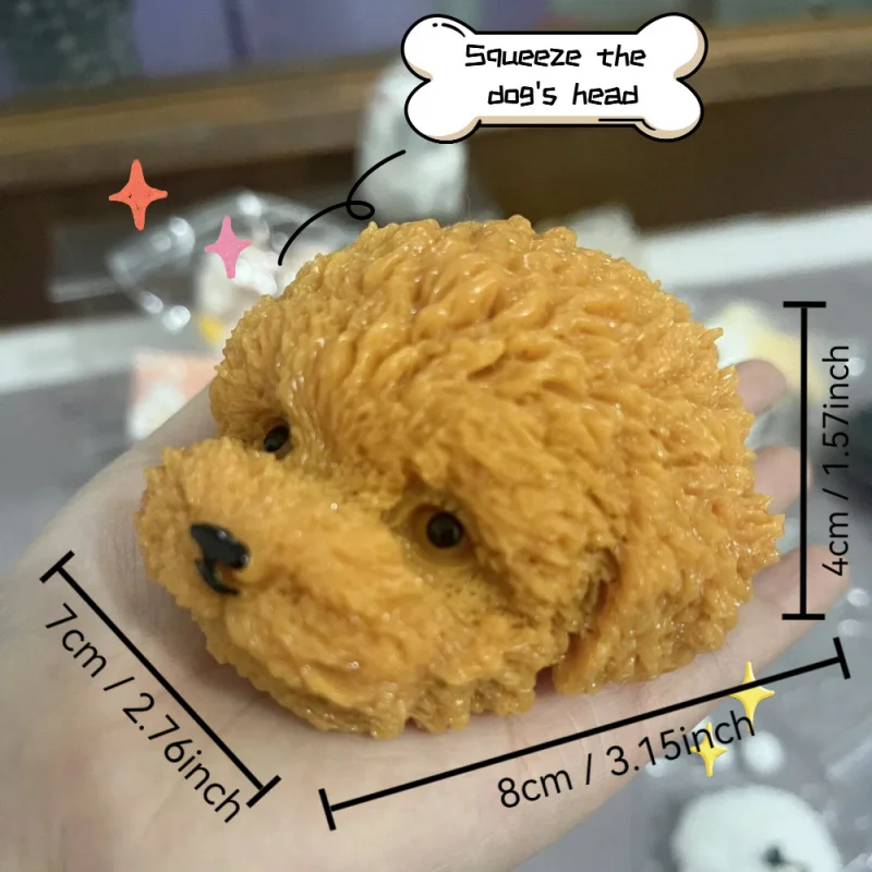 かわいいテディ犬のスクイーズおもちゃ