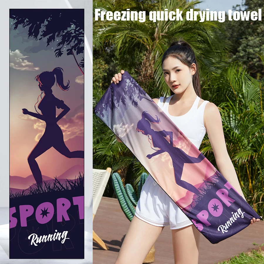 

Summer Outdoor Sports Towels, Gym Quick Dry Ice Cool Towels, Sweat Wiping, Running, Cold Feeling Sports Fitness Sweat Absorbing