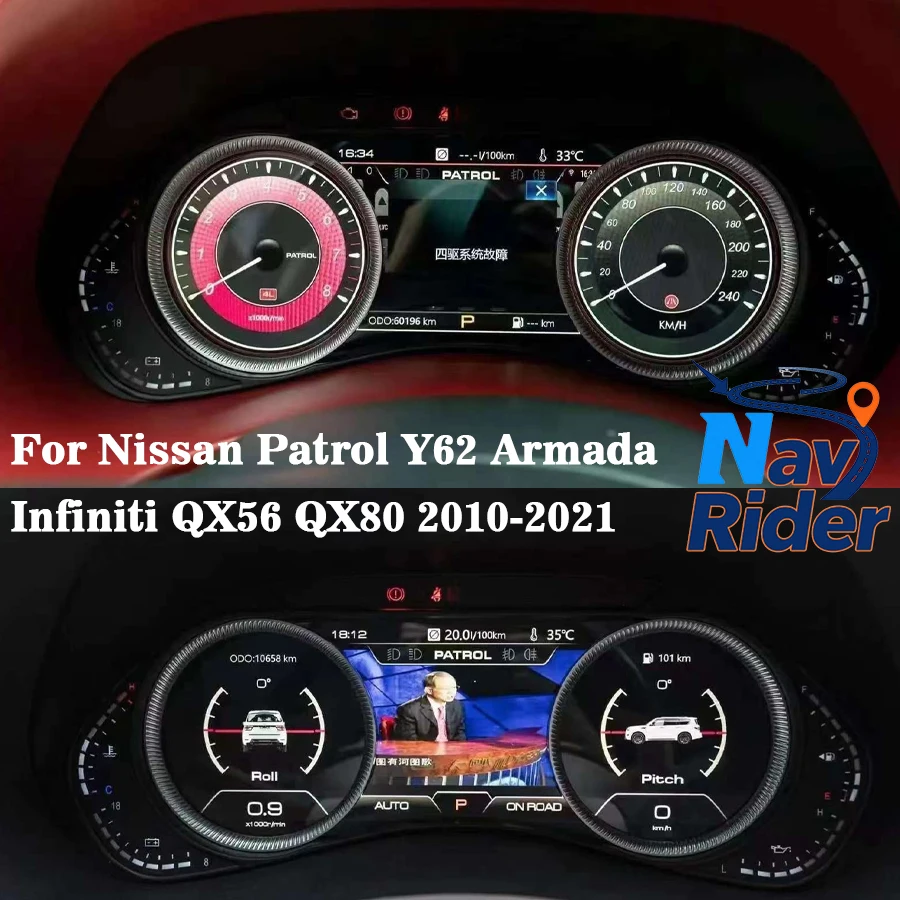 

Для Nissan Patrol Y62 Armada Infiniti QX56 QX80 2010-2021 Обновление Smart Cluster Qled ЖК-экран приборной панели Спидометр Инструмент