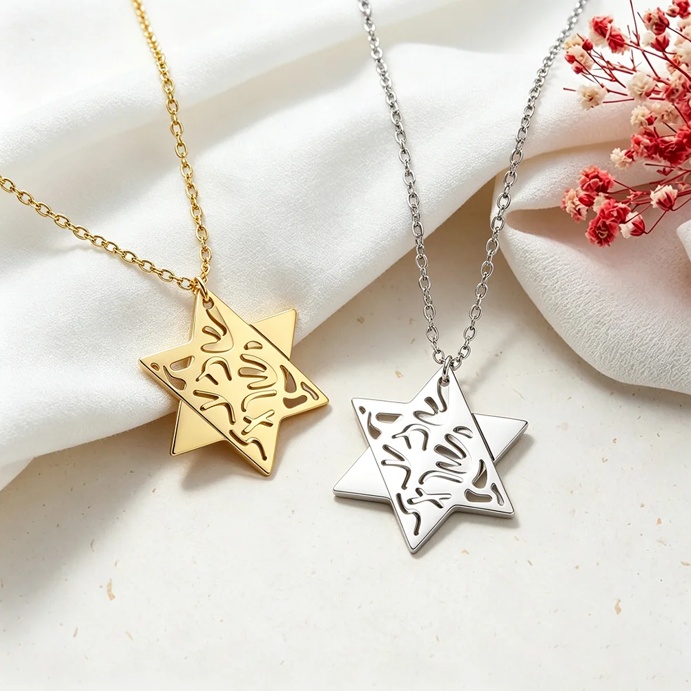 Two-Tone Star of David Necklace Shema Yisrael Pendant for Women Men Stainless Steel Magen David Jewish Jewelry Gifts