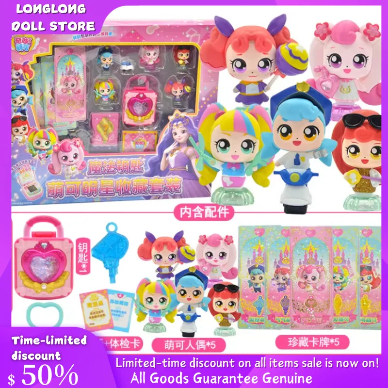 

New Wonderful And Cute Magic Key Figures Luxury Magic Key Treasure Box Toy Ice And Snow House Little Girl Children'S Gift