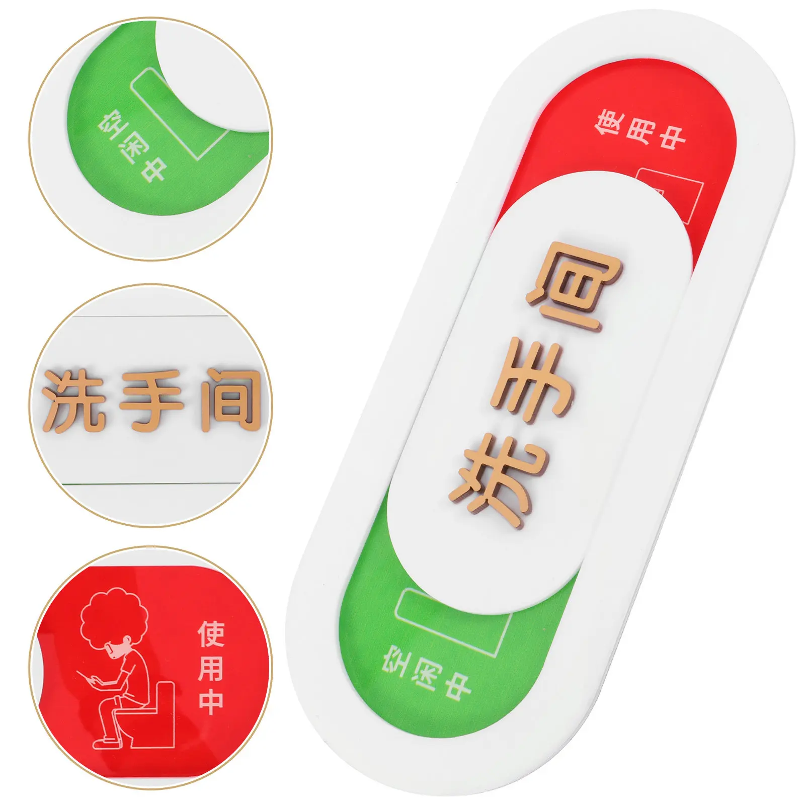 Bright Colored Acrylic Status Indicator Sign Easy Slide Door Marker for Bathroom Toilet Restroom in Office Hotel Public Spaces