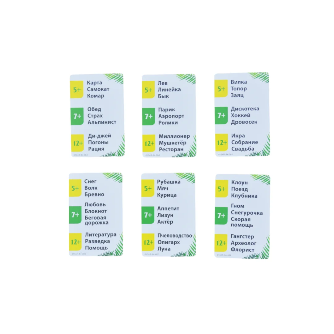 Naughty Crocodile |   900 Questions —— Family Fun Word-Guessing Board Game, Card Game, Board Game, Ideal Game for Parties, Gift.