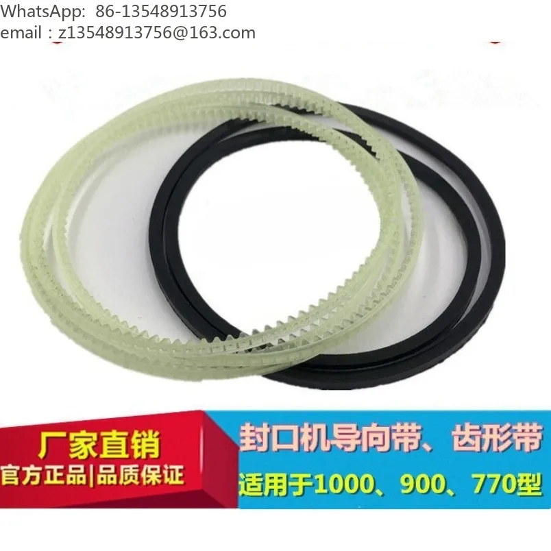 FR770/900/980 automatic sealing machine parts, drive, reinforcement belt, gear toothed belt, 5-piece price