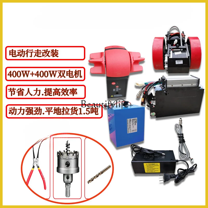 Lithium battery drive assembly stacker truck walking cow modified electric forklift