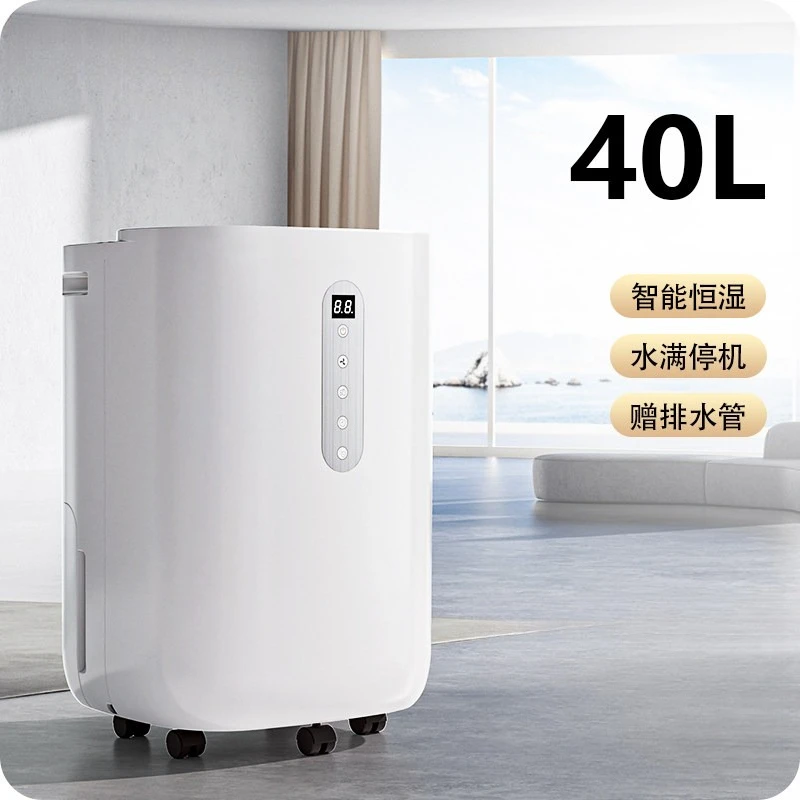 

Dehumidifier Home Silent Dehumidifier Bedroom Dehumidifier Air Absorption Basement Dry Back to South Sky Dehumidification