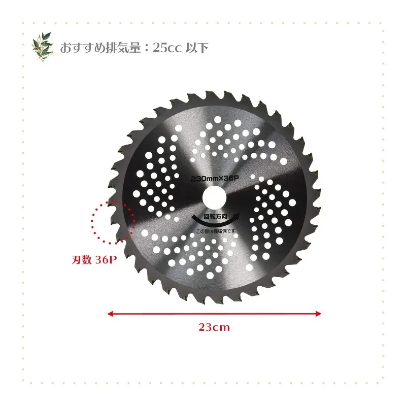 mower 230mm lawn mower blade except lawn saw blade irrigation cutter accessories alloy white steel thickened manganese steel