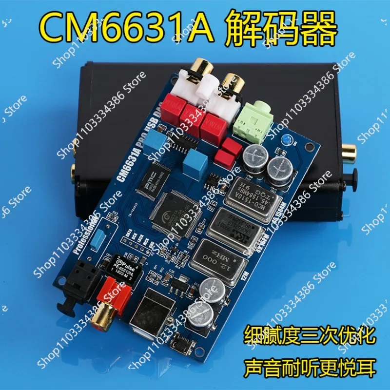 

CM6631A Цифровой интерфейс USB к коаксиальному декодирующей плату I2S/SPDIF 32/24 бит 192K звуковая карта ЦАП