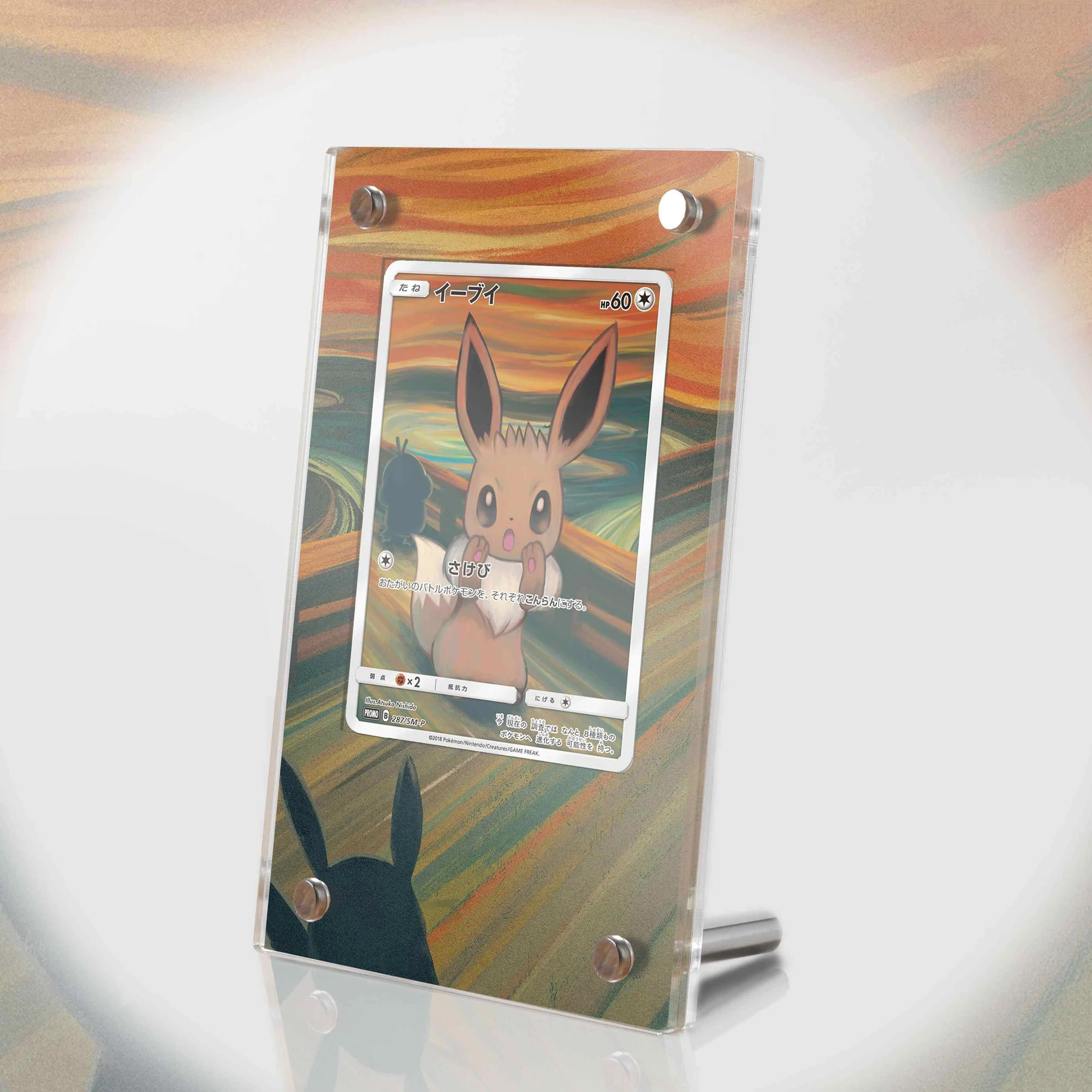 Diy Self Made Ptcg Shout Eevee Card Collection Display Stand Ptcg Acrylic Card Brick Display Frame No Cards Included