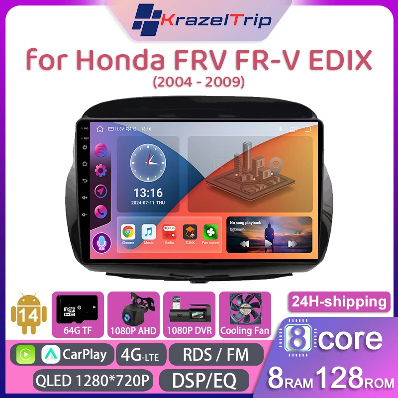 

8 Core QLED 4G DSP RDS Car Radio for Honda FRV FR-V EDIX 2004 - 2009 Carplay Android Auto Stereo GPS 2 DIN Autoradio FM AM Fan