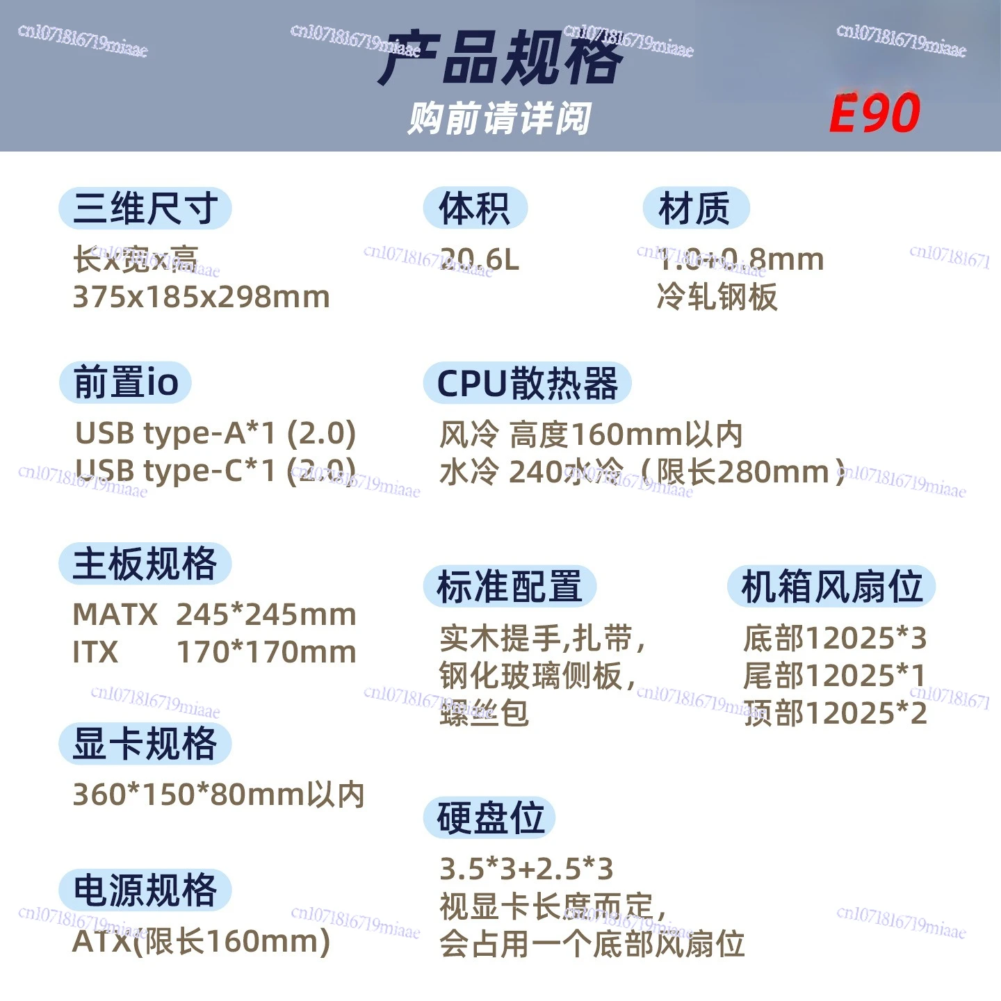 

E90 Мини-портативный настольный хост-компьютер — компактное маленькое корпус Matx ITX для игрового и офисного использования