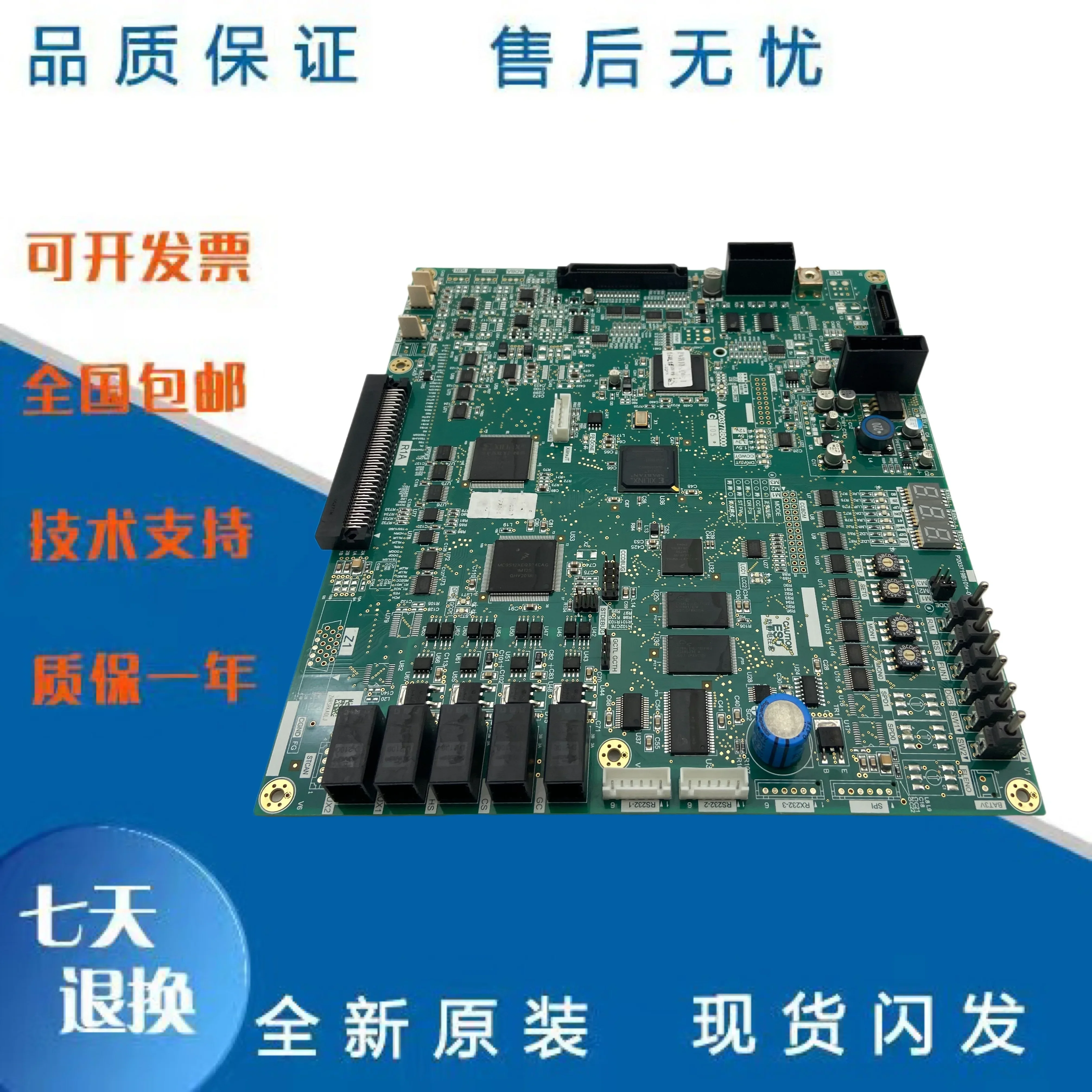 2026.4 Elevator Lingyun Motherboard Technical Support P203778B000G01 G11 G101G105 Original Stock