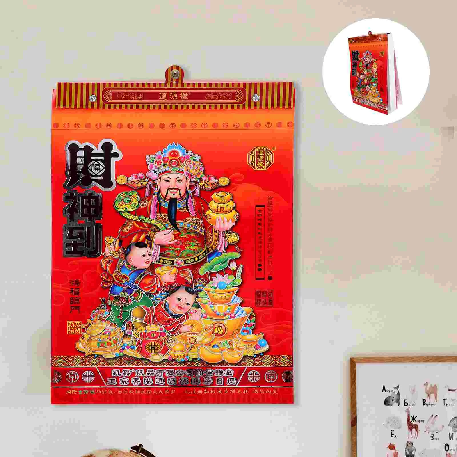 

Old Almanac Chinese Calendar Hanging Decor Tearable Wall Paper Pendant 2024 New Year Office Decorate