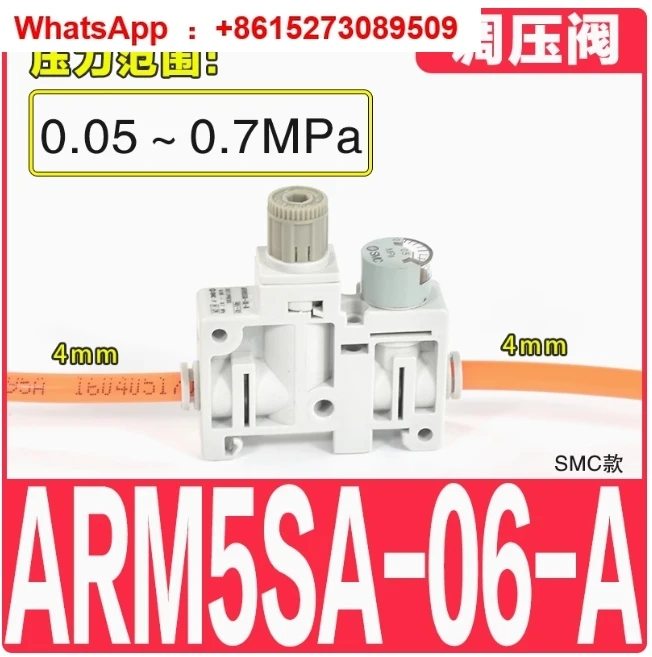 Pressure Reducing V…