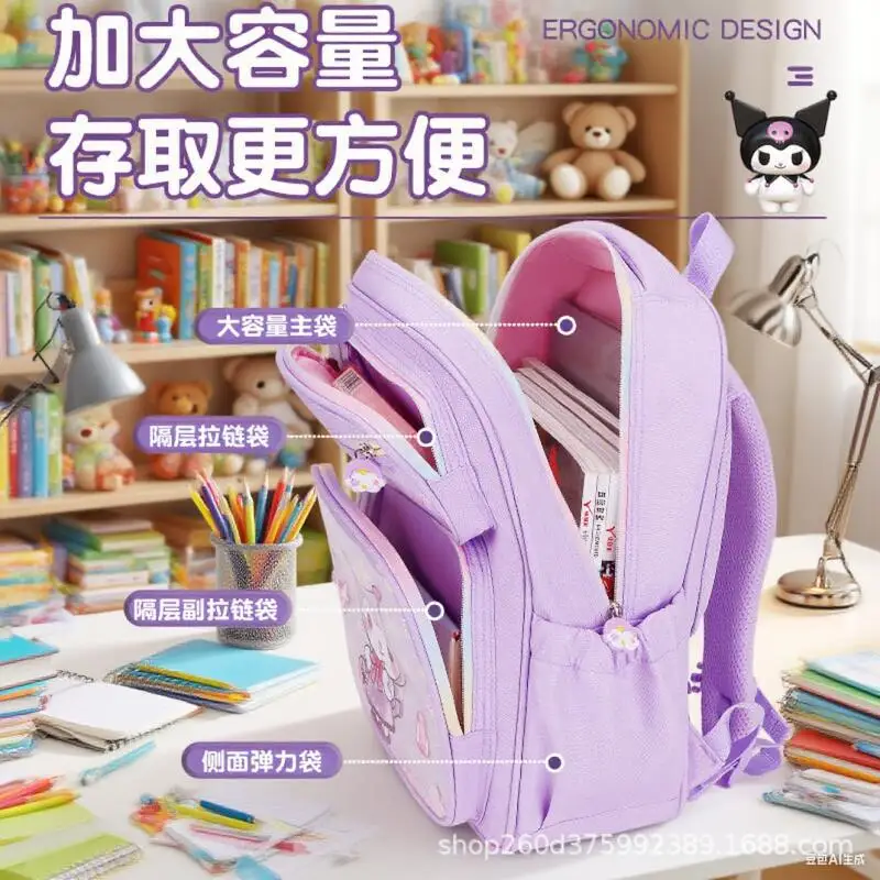 

Школьная сумка, подарок на нагрузку Sanrios Kuromi, легкий рюкзак для защиты позвоночника, водонепроницаемый, с несколькими отделениями