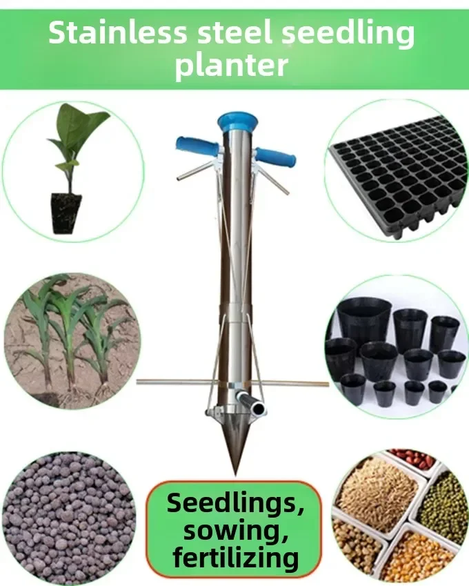 New Rapid Seeder Stainless Steel Hand Planter Seedling Transplanting Device Seeder for Vegetable Planting Garden Manual