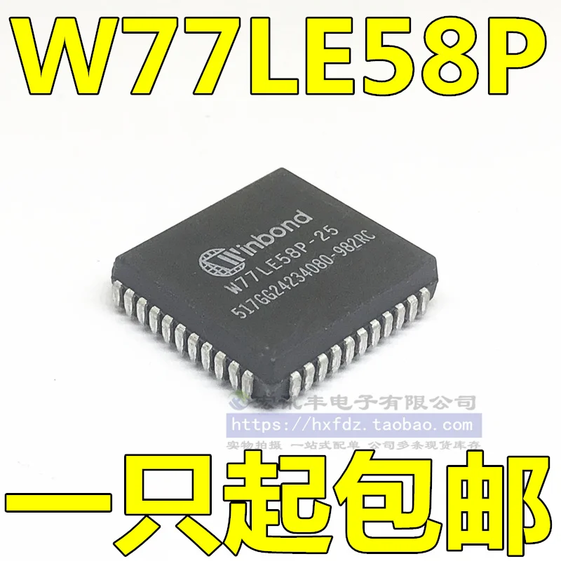 W77LE58P-24 W77LE58P-25       10PCS