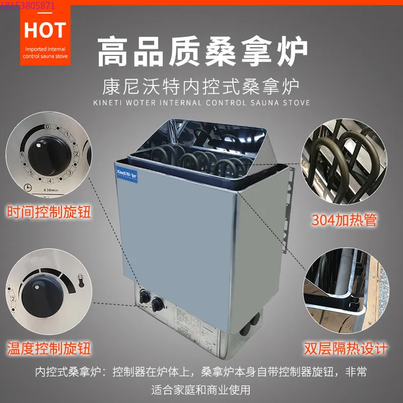 Commercial sauna stove, sweat steamer, heating equipment for household bath, heating tube