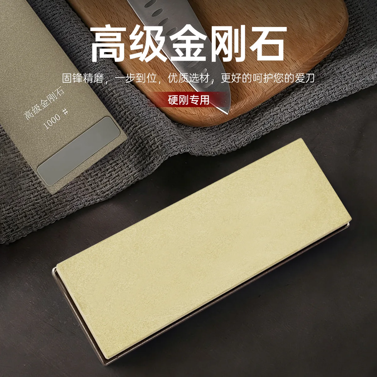 Diamond whetstone, multi-level mesh coarse grinding, edged mirror polishing, hard steel kitchen knife whetstone
