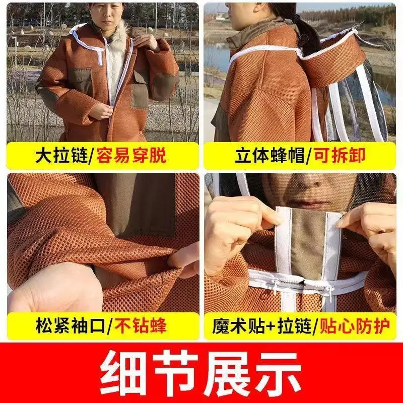 3D air cotton bee suit anti-bee, honey-taking and bee-breathing special thickening full set of one-piece anti-bee suit full set