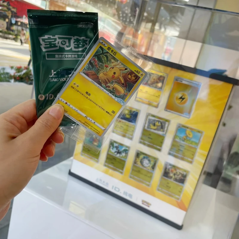 Volkswagen ID EV X Pokemon PTCG Collaboration Gift Box Chinese 3Set Global Limited Edition of 2000 Anime Collectible Cards Gifts - AliExpress 26 Volkswagen ID EV X Pokemon PTCG Collaboration Gift Box Chinese 3Set Global Limited Edition of 2000 Anime Collectible Cards Gifts - AliExpress 26