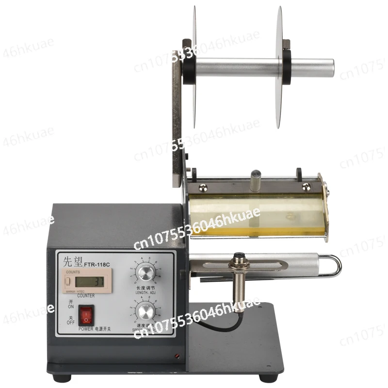 Automatic Label Stripping Machine FTR-118C Optical Fiber Transparent Label Stripping Machine Label Stripping Machine