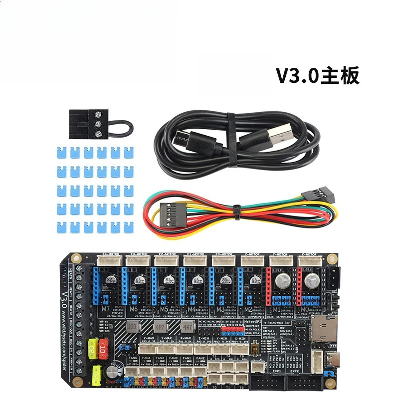 V3.0 Mainboard 8 Axis Control Board V2.4 Replacement Circuit Accessory For DIY 3D Printer Equipment Stable Motion Printing