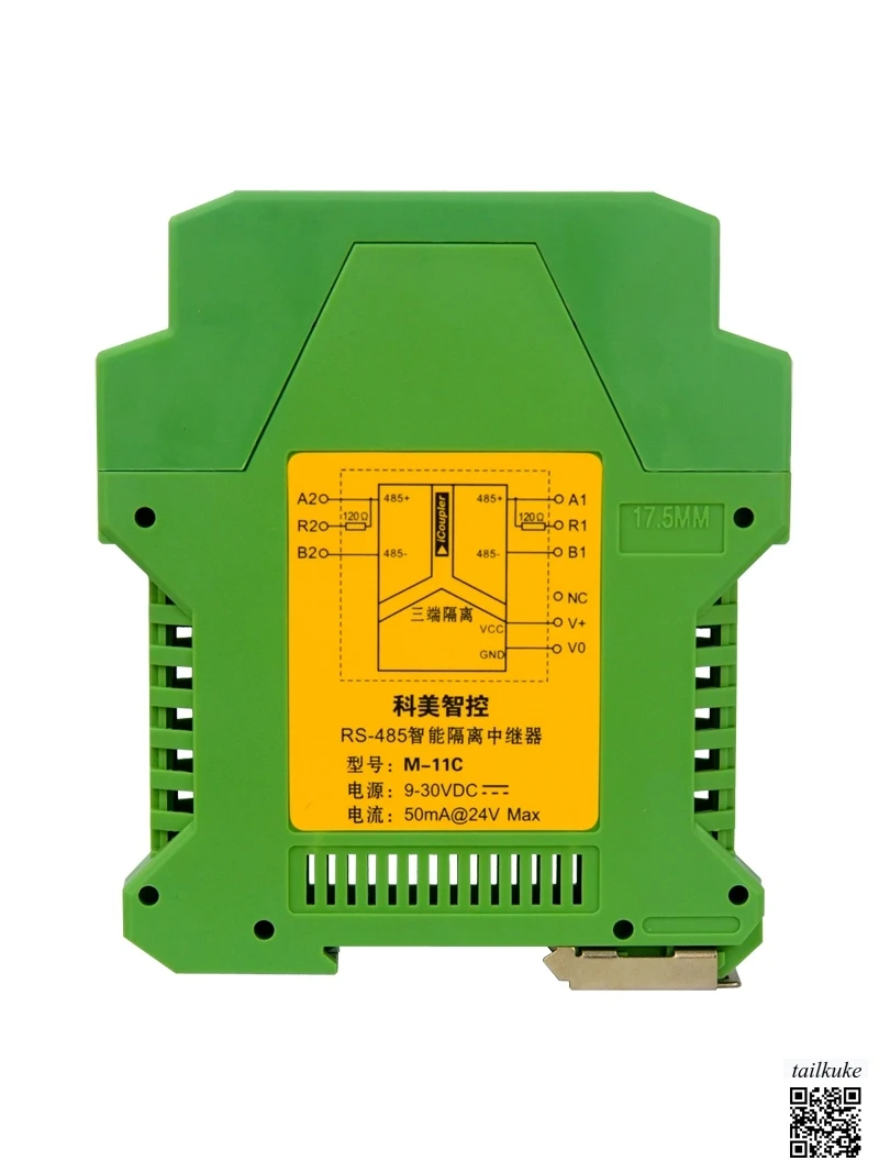 RS485 Repeater Inte…