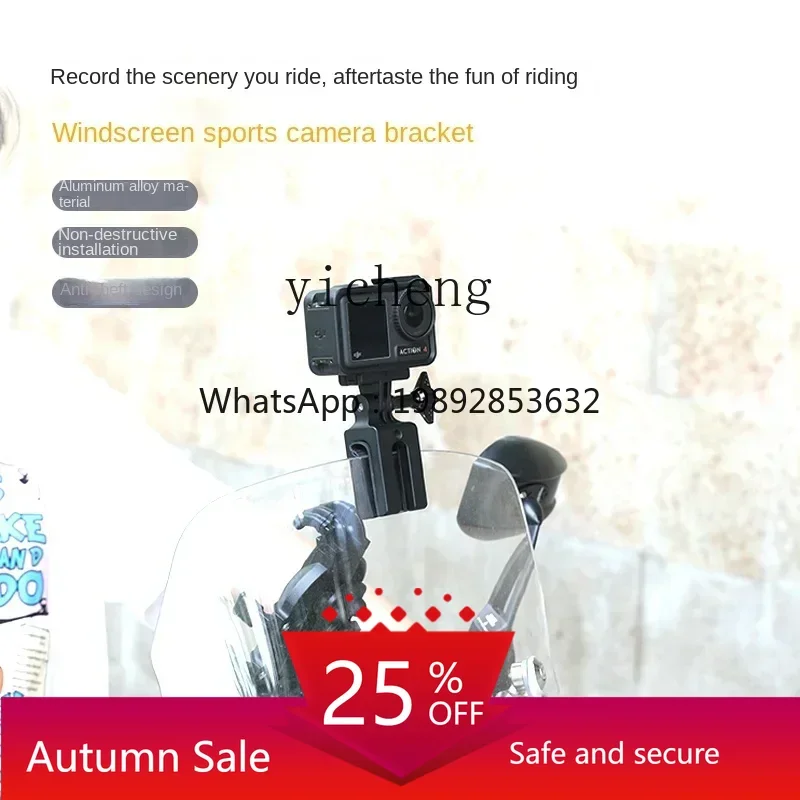 

Windshield Sport Camera Stand Motorcycle Windshield Clip Suitable for Sport Camera