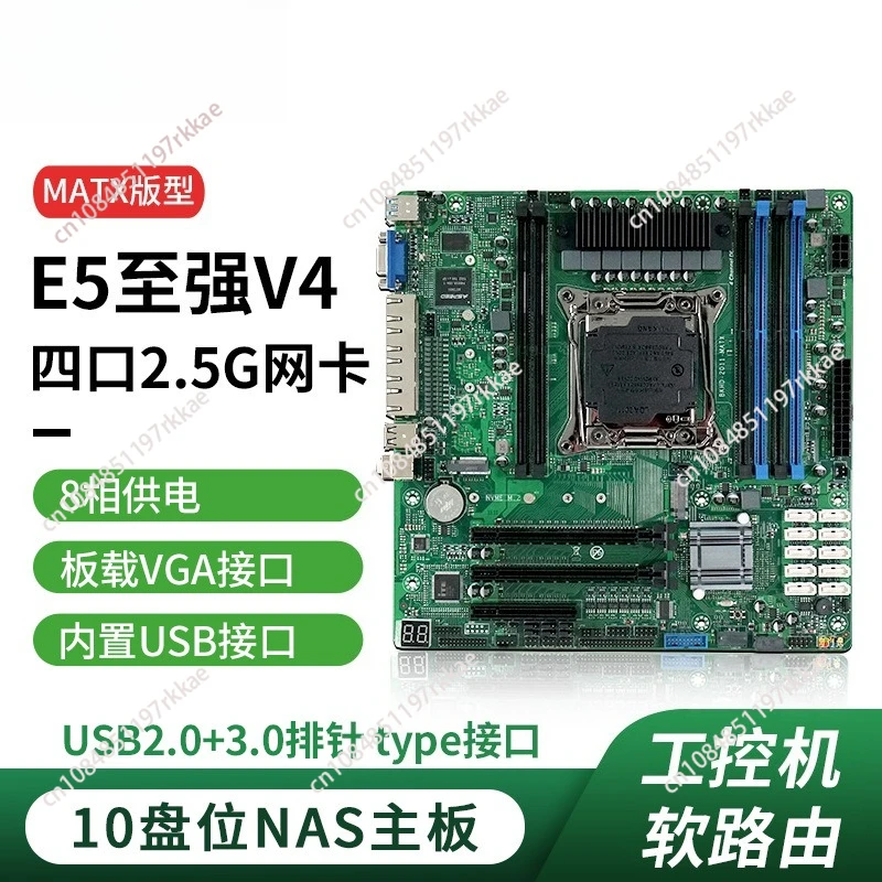 LGA2011-3 C612 NAS Motherboard 6*DDR4 2*M.2 NVMe 10xSATA3.0 4*2.5G LAN Suitable for Servers Firewalls Virtual Machines Routers