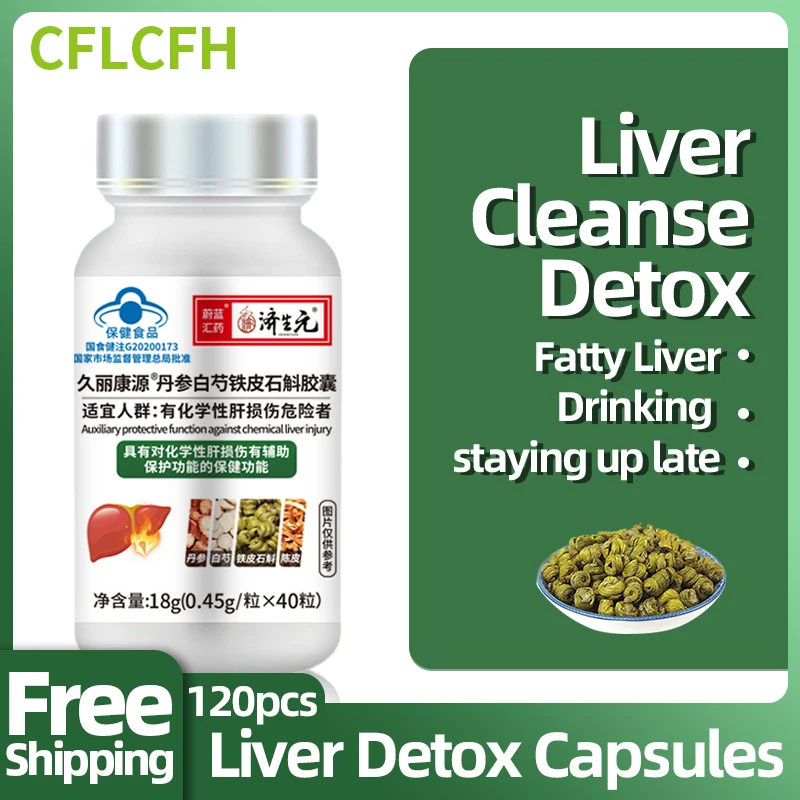 

Liver Cleanse Detox Supplements Capsule Liver Function Protection Health Food Salvia Miltiorrhiza Dendrobium Candidum CFDA