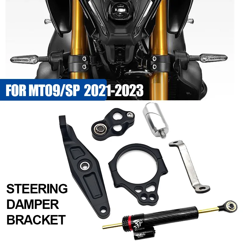 التوجيه المثبط قوس لياماها MT09 MT09 SP mt09 mt 09 2021 2022 2023 توجيه دراجة نارية استقرار دعم المثبط قوس #1