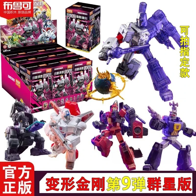 

Blokees Transformers Building Blocks Stars Edition 9th Generation Megatron Assembly Blind Box Toy Birthday Gift for Boys