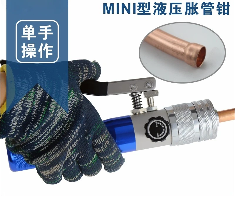 Portable One-hand Hydraulic Tube Expander CT-300AL Universal Diffuser Refrigerator Air Conditioning Refrigeration