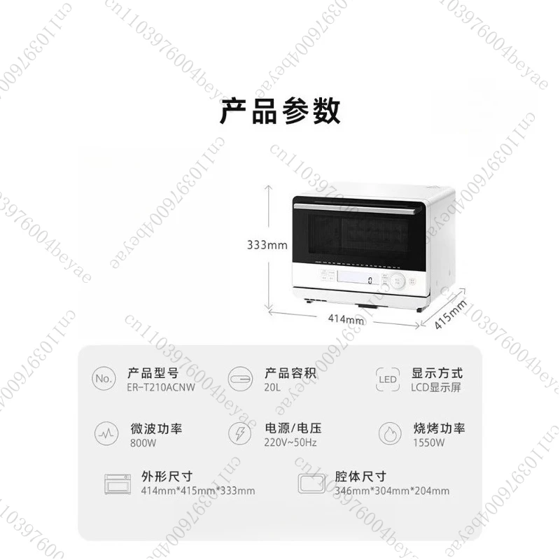 Микроволновая печь с функциями пара и запекания Компактная комбинированная печь 3 в 1 для дома T210