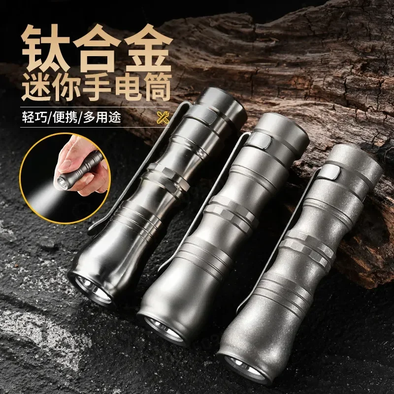 Titanium Alloy Rechargeable Flashlight Waterproof LED Button Battery Three Speed Strong Light Outdoor Portable Small Magnetic