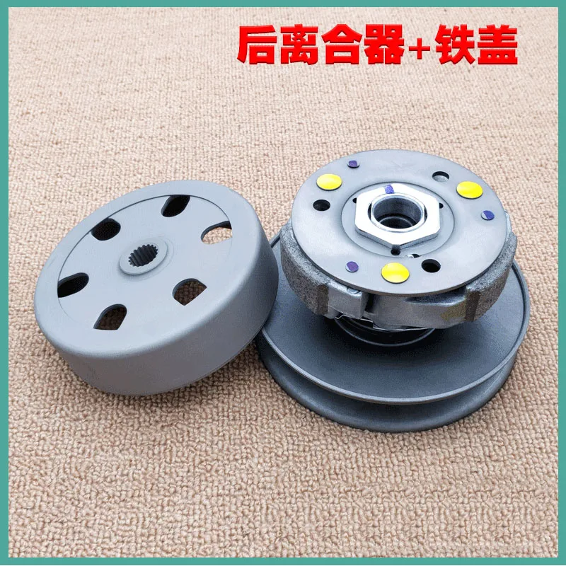 Motorcycle Belt Pulley Driven Wheel Clutch Assembly For Suzuki Haojue Scooters LINDY 125 LINDY125R BURGMAN i 125 UM125 UZ125