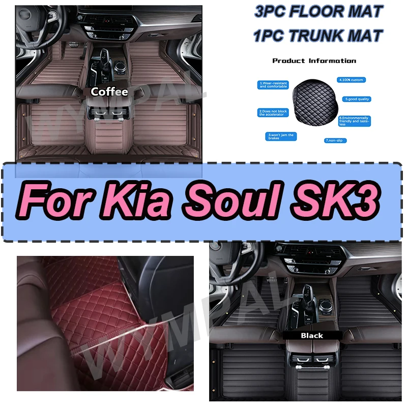 Luxury Car Floor Ma… - image