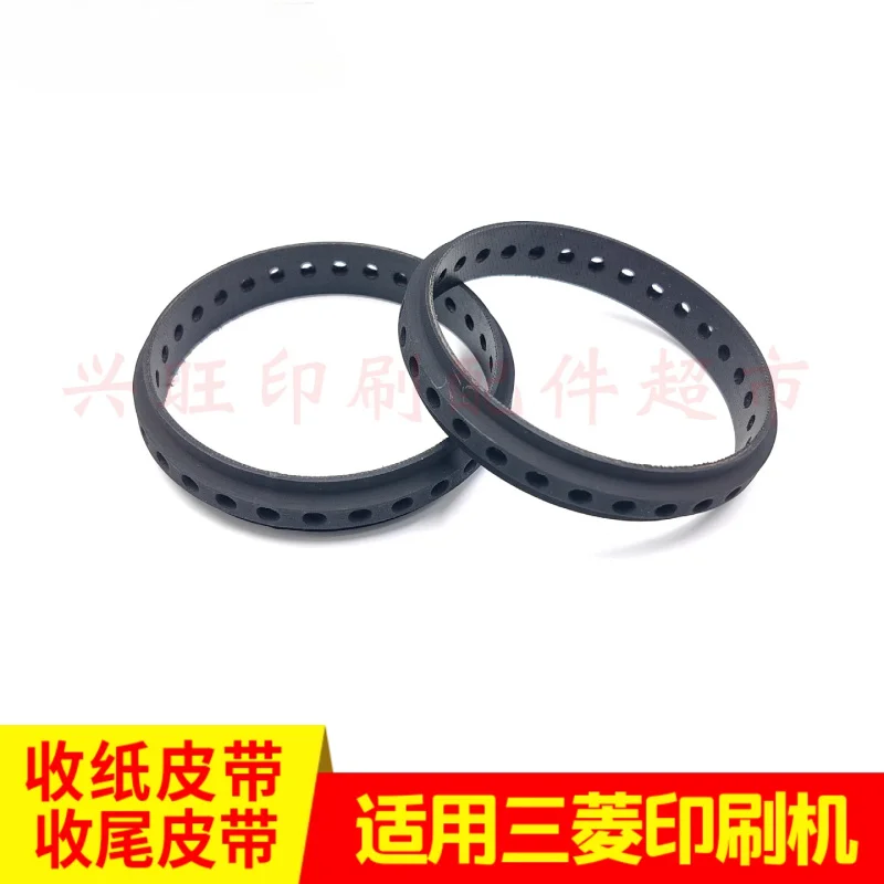 1 pcs for paper receiving belt of Mitsubishi printing machine (circumference 217mm, width 14mm)