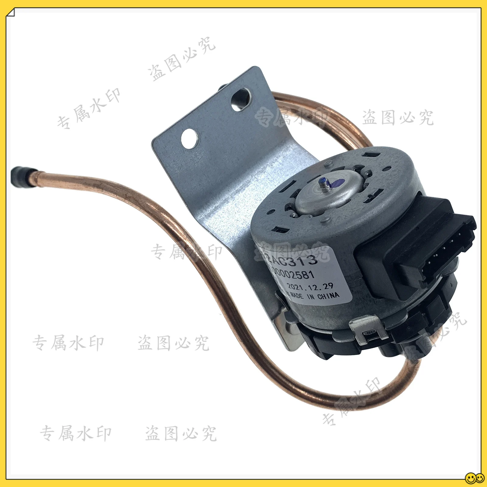 

URD12AC313 / 17431000002581 Refrigerator Parts Replacement DC12V 3-Way Reversing Valve for Midea