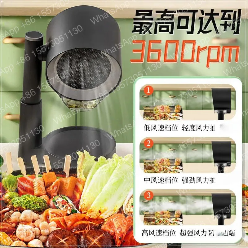 Household small desktop range hood 24V brushless motor large suction movable portable range hood